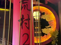 -E+有冰工厂·昆仑寒宫2(五角场店)