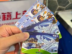 -广州热雪奇迹