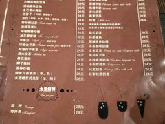 菜单-吱咖啡西式简餐