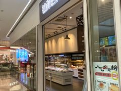 -拉那巴米 蛋糕定制(世纪东方广场店)