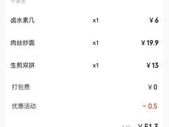 -咬不得高祖生煎·简餐(高银街店)