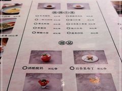 -竹外桃花·江南小酒馆(SKP·S店)