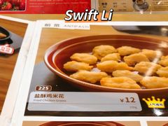 -萨莉亚意式餐厅(南京环亚凯瑟琳广场店)