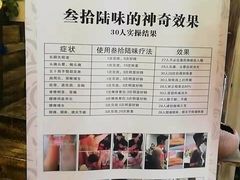 -莱仪堂艾灸经络养生馆(宜川路店)