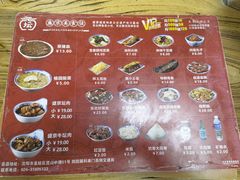-盛京美食佳坛肉馆(沈阳总店)