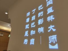 -闫府私房菜(经四路万达店)