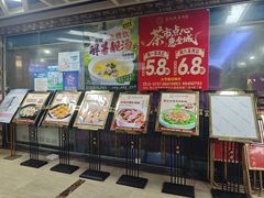 -豪翔盛宴(罗村大道店)