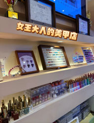 -RL Nail·瑞丽美甲美睫品牌原创店