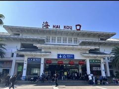 -海口站