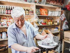 -赵府街副食店