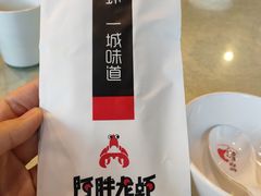 -阿胖龙虾小海鲜(宁国南路总店)