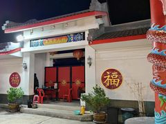 -泰国华泰地产