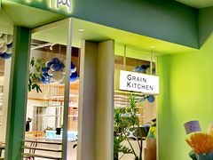 门面-小满Grainkitchen(滨江商业广场店)
