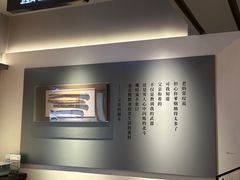 -黄山老妈·土菜(碧桂园店)