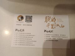 -茶理宜世(东方宝泰店)