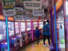 -爱玩嘉年华(龙湖源著天街店)