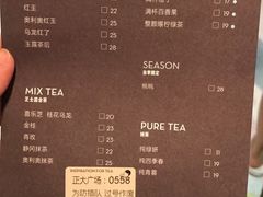 菜单-喜茶(上海正大广场店)