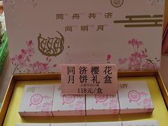 -同济大学本部学苑饮食广场