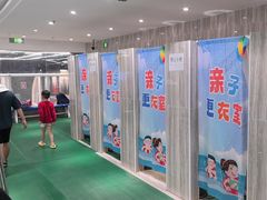 -小蓝鲸游泳培训基地(石景山店)
