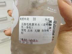 -炖物24章·顺时轻养茶(黄龙店)
