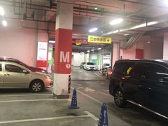 -松江万达广场-停车场