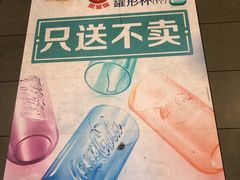 -麦当劳(顺义店)
