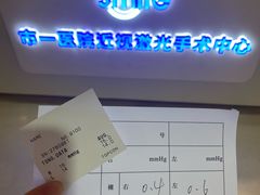 -成都市第一人民医院(南区)