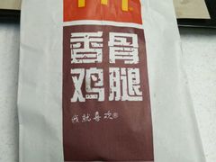 -麦当劳(湛江大厦店)