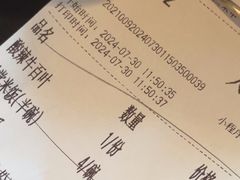 -太二酸菜鱼(正大广场店)
