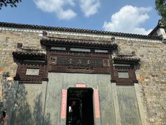 -景德镇古窑民俗博览区