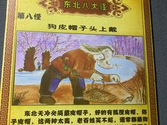 -千亿来乌拉火锅(德胜店)