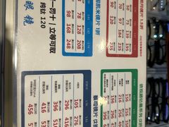 -北京眼镜城