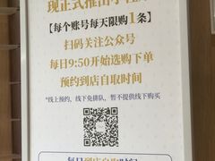 -银座仁志川·生吐司专门店(香港广场店)
