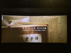 -万达广场(大明宫店)