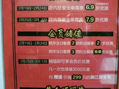 -手选潮汕鲜活牛肉火锅(二七广场店)