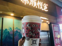 -茶颜悦色(五一里1号口店)