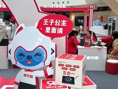 -万达广场(巴南店)