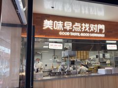-早对门(鼓楼店)