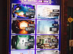 -H次元沉浸剧情密室(街道口店)