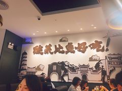 大堂-太二酸菜鱼(福州泰禾店)