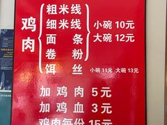 -文山荷鲜居(翠湖店)