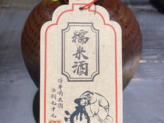 -今邕烧烤(西大店)