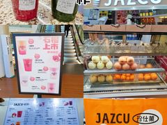 -Jazcu珍仕菓鲜榨果汁(西单大悦城店)