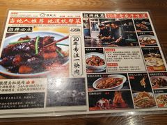 -四灶儿·2005地道杭帮菜(杭州鼓楼1店)