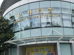 -上海交通大学医学院苏州九龙医院