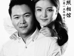-北平故事照相馆
