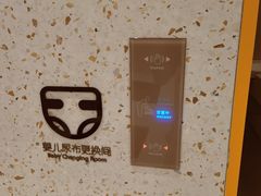 -天津万象城