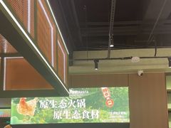 -狐狸爱上椰子鸡(滨江星光大道店)