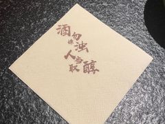 -檐下风铃酒馆