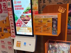 -汉堡王(上海凌云壹街坊店)